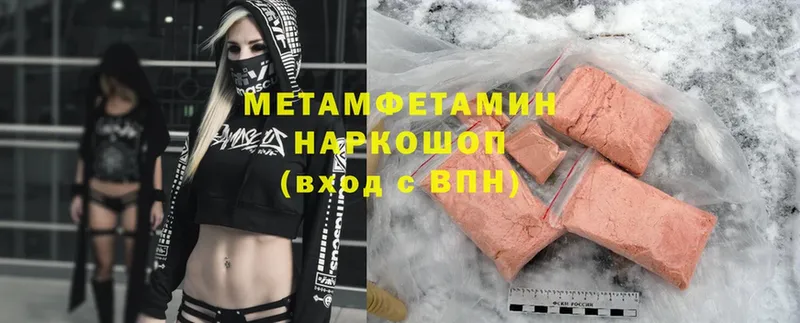 Наркота Безенчук Марихуана  Codein  Меф мяу мяу  Галлюциногенные грибы 