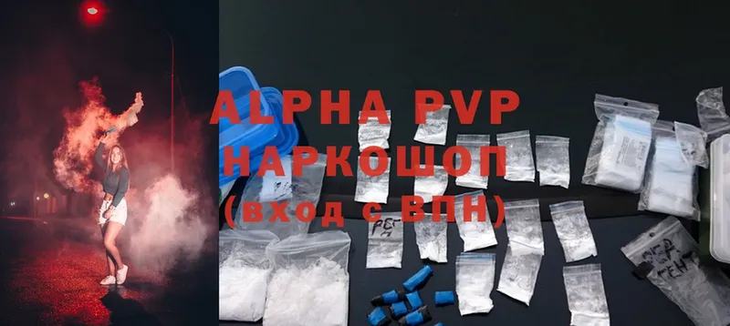 Alpha PVP крисы CK  Безенчук 