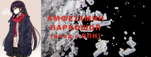 mdma Волоколамск