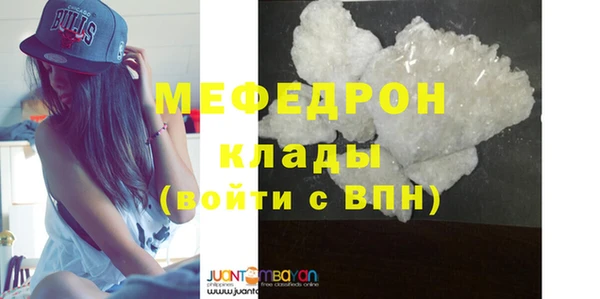 mdma Волоколамск