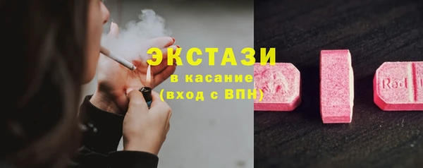 mdma Волоколамск