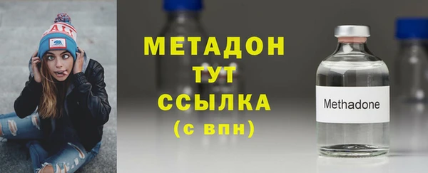 mdma Волоколамск