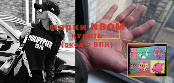 mdma Волоколамск