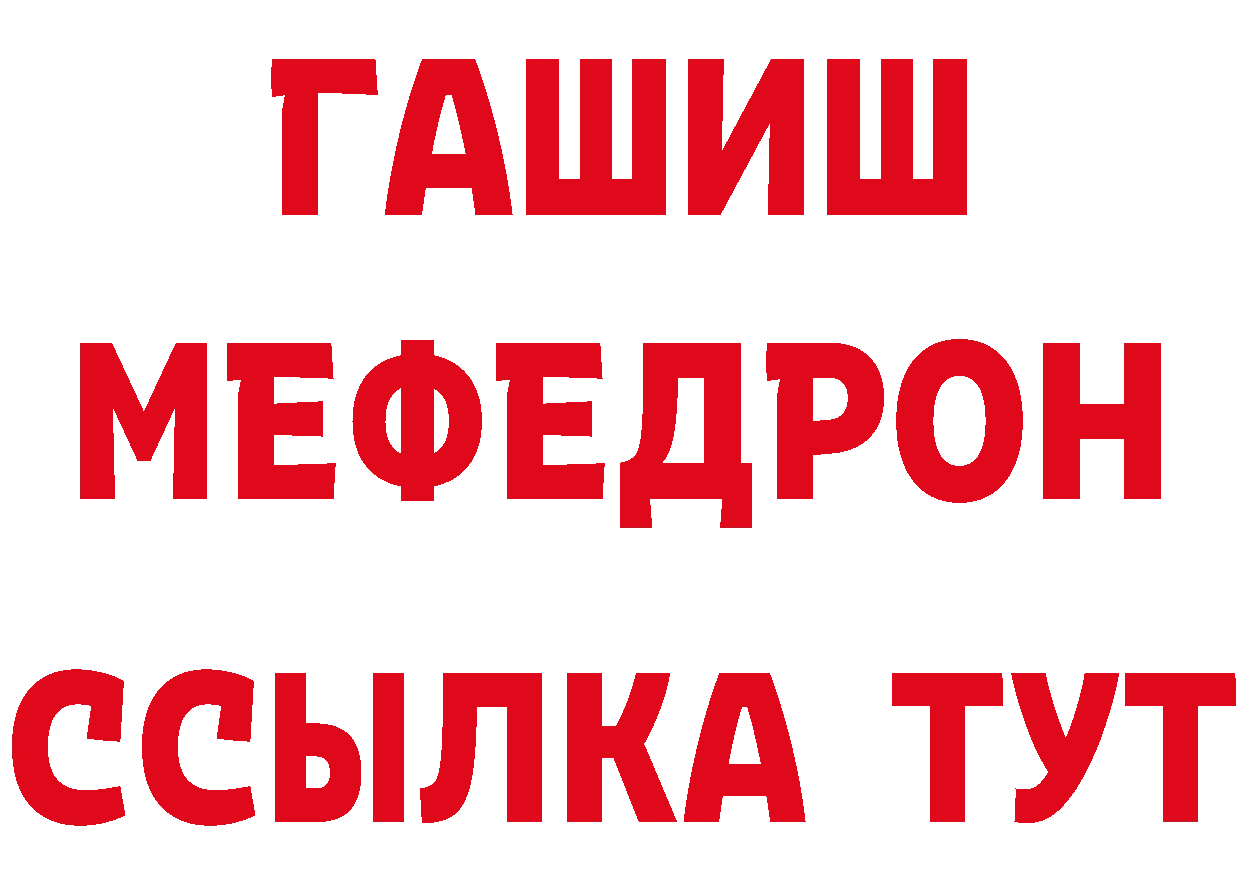 Бутират BDO 33% зеркало площадка MEGA Безенчук